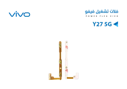 ASA فلات تشغيل فيفو VIVO Y27 5G - منتج عالي الجودة من مجموعة السيفي