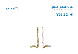 ASA فلات تشغيل فيفو VIVO Y38 5G - منتج عالي الجودة من مجموعة السيفي