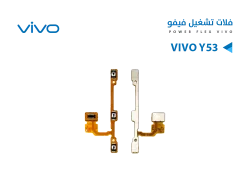 ASA فلات تشغيل فيفو VIVO Y53 - منتج عالي الجودة من مجموعة السيفي