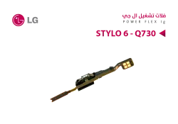 ASA فلات تشغيل LG STYLO 5 - Q720 - منتج عالي الجودة من مجموعة السيفي