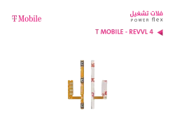 ASA فلات تشغيل T MOBILE - REVVL 4 - منتج عالي الجودة من مجموعة السيفي