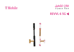ASA فلات تشغيل T MOBILE - REVVL 6 5G - منتج عالي الجودة من مجموعة السيفي