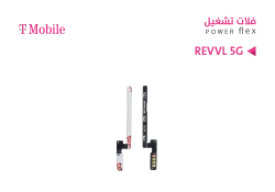ASA فلات تشغيل T MOBILE - REVVL 5G - منتج عالي الجودة من مجموعة السيفي