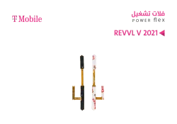 ASA فلات تشغيل T MOBILE - REVVL V 2021 - منتج عالي الجودة من مجموعة السيفي