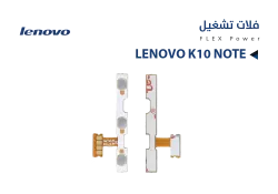 ASA فلات تشغيل لينيفو LENOVO K10 NOTE - منتج عالي الجودة من مجموعة السيفي