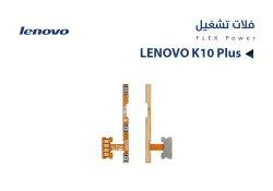 ASA فلات تشغيل لينيفو LENOVO K10 PLUS - منتج عالي الجودة من مجموعة السيفي