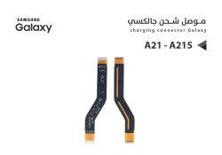 ASA فلات موصل شحن جالكسي A21 - A215 - منتج عالي الجودة من مجموعة السيفي