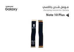 ASA فلات موصل شحن جالكسي NOTE10+ - منتج عالي الجودة من مجموعة السيفي