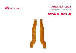 ASA فلات موصل شحن هواوي NOVA 7i (JNY) - منتج عالي الجودة من مجموعة السيفي