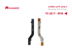 ASA فلات موصل شحن هواوي Y5 2017 - MYA - منتج عالي الجودة من مجموعة السيفي