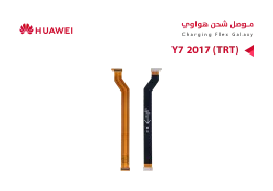 ASA فلات موصل شحن هواوي Y7 2017 (TRT) - منتج عالي الجودة من مجموعة السيفي