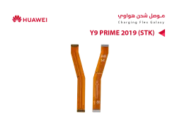 ASA فلات موصل شحن هواوي Y9 PRIME 2019 (STK) - منتج عالي الجودة من مجموعة السيفي