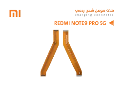ASA فلات موصل شحن ردمي REDMI NOTE9 PRO 5G - منتج عالي الجودة من مجموعة السيفي