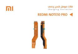 ASA فلات موصل شحن ردمي REDMI NOTE10 PRO 4G - منتج عالي الجودة من مجموعة السيفي