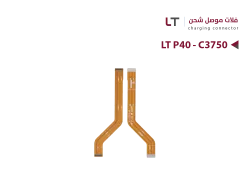 ASA فلات موصل شحن LT P40 - C3750 - منتج عالي الجودة من مجموعة السيفي