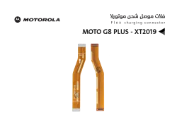 ASA فلات موصل شحن موتورلا MOTO G8 PLUS - XT2019 - منتج عالي الجودة من مجموعة السيفي