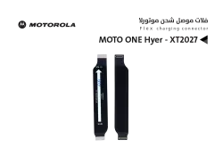 ASA فلات موصل شحن موتورلا MOTO ONE Hyer - XT2027 - منتج عالي الجودة من مجموعة السيفي