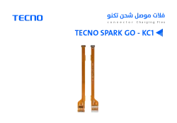 ASA فلات موصل شحن تكنو  TECNO SPARK GO - KC1 - منتج عالي الجودة من مجموعة السيفي