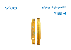 ASA فلات موصل شحن فيفو VIVO Y15S - منتج عالي الجودة من مجموعة السيفي