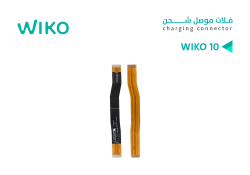 ASA فلات موصل شحن ويكو WIKO 10 - منتج عالي الجودة من مجموعة السيفي