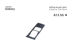 ASA حامل شريحة جالكسي A13 5G - A136 - منتج عالي الجودة من مجموعة السيفي