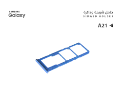 ASA حامل شريحة جالكسي A21 - A215 - منتج عالي الجودة من مجموعة السيفي