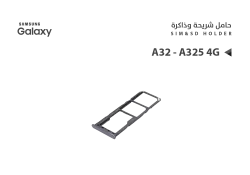 ASA حامل شريحة جالكسي A32 - A325 4G - منتج عالي الجودة من مجموعة السيفي