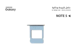 ASA حامل شريحة جالكسي NOTE5 - منتج عالي الجودة من مجموعة السيفي