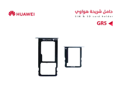 ASA حامل شريحة هواوي GR5 - منتج عالي الجودة من مجموعة السيفي