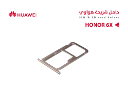 ASA حامل شريحة هواوي HONOR 6X - منتج عالي الجودة من مجموعة السيفي