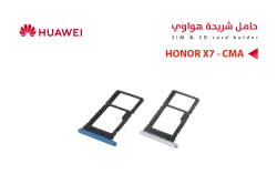 ASA حامل شريحة هواوي HONOR X7 - CMA - منتج عالي الجودة من مجموعة السيفي