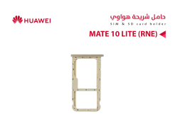 ASA حامل شريحة هواوي MATE 10 LITE (RNE) - منتج عالي الجودة من مجموعة السيفي