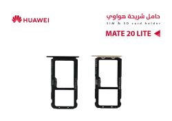 ASA حامل شريحة هواوي MATE 20 LITE - منتج عالي الجودة من مجموعة السيفي