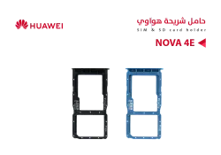 ASA حامل شريحة هواوي NOVA 4e - منتج عالي الجودة من مجموعة السيفي