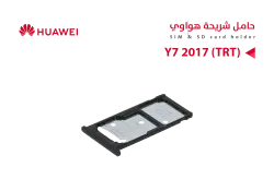 ASA حامل شريحة هواوي Y7 2017 (TRT) - منتج عالي الجودة من مجموعة السيفي