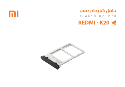 ASA حامل شريحة ردمي REDMI - K20 - منتج عالي الجودة من مجموعة السيفي