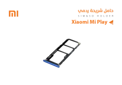 ASA حامل شريحة ردمي Xiaomi Mi Play - منتج عالي الجودة من مجموعة السيفي