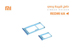 ASA حامل شريحة ردمي REDMI 6A - منتج عالي الجودة من مجموعة السيفي