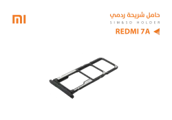 ASA حامل شريحة ردمي REDMI 7A - منتج عالي الجودة من مجموعة السيفي