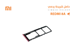 ASA حامل شريحة ردمي REDMI 8A - REDMI 8 - منتج عالي الجودة من مجموعة السيفي