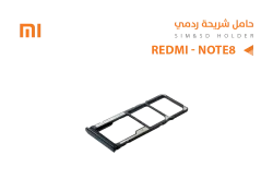 ASA حامل شريحة ردمي REDMI - NOTE8 - منتج عالي الجودة من مجموعة السيفي