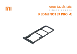 ASA حامل شريحة ردمي REDMI NOTE9 PRO - منتج عالي الجودة من مجموعة السيفي