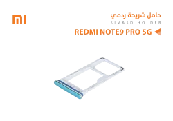 ASA حامل شريحة ردمي REDMI NOTE9 PRO 5G - منتج عالي الجودة من مجموعة السيفي