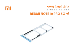 ASA حامل شريحة ردمي REDMI NOTE10 PRO 5G - منتج عالي الجودة من مجموعة السيفي