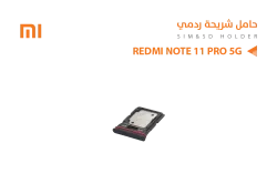 ASA حامل شريحة ردمي REDMI NOTE11 PRO 5G - منتج عالي الجودة من مجموعة السيفي