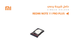 ASA حامل شريحة ردمي REDMI NOTE11 PRO PLUS - منتج عالي الجودة من مجموعة السيفي