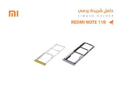 ASA حامل شريحة ردمي REDMI NOTE11R - منتج عالي الجودة من مجموعة السيفي