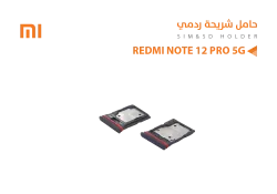 ASA حامل شريحة ردمي REDMI NOTE12 PRO 5G - NOTE12 PRO PLUS 5G - منتج عالي الجودة من مجموعة السيفي