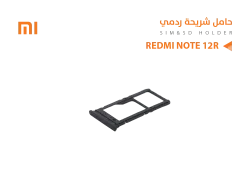 ASA حامل شريحة ردمي REDMI NOTE12R - منتج عالي الجودة من مجموعة السيفي