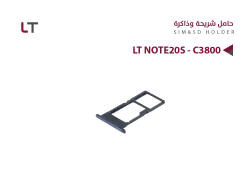 ASA حامل شريحة LT NOTE20S - C3800 - منتج عالي الجودة من مجموعة السيفي